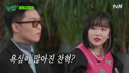 [예고] 특별한 DNA 특집! 악뮤X유재석 합동 무대부터 톰 홀랜드의 깜짝 편지까지!