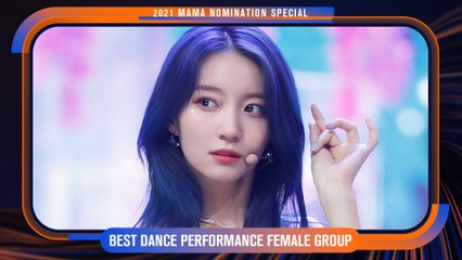 [2021 마마 노미네이션 특집] 오마이걸(OH MY GIRL) - Dun Dun Dance