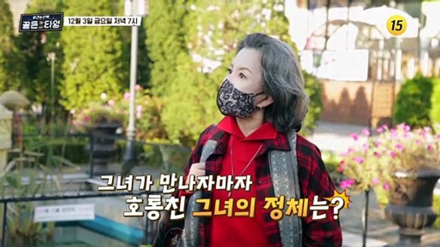 국민 시어머니 서권순, 70대인 그녀만의 건강 비법은?_순간의 선택 골든타임 43회 예고 TV CHOSUN 211203 방송