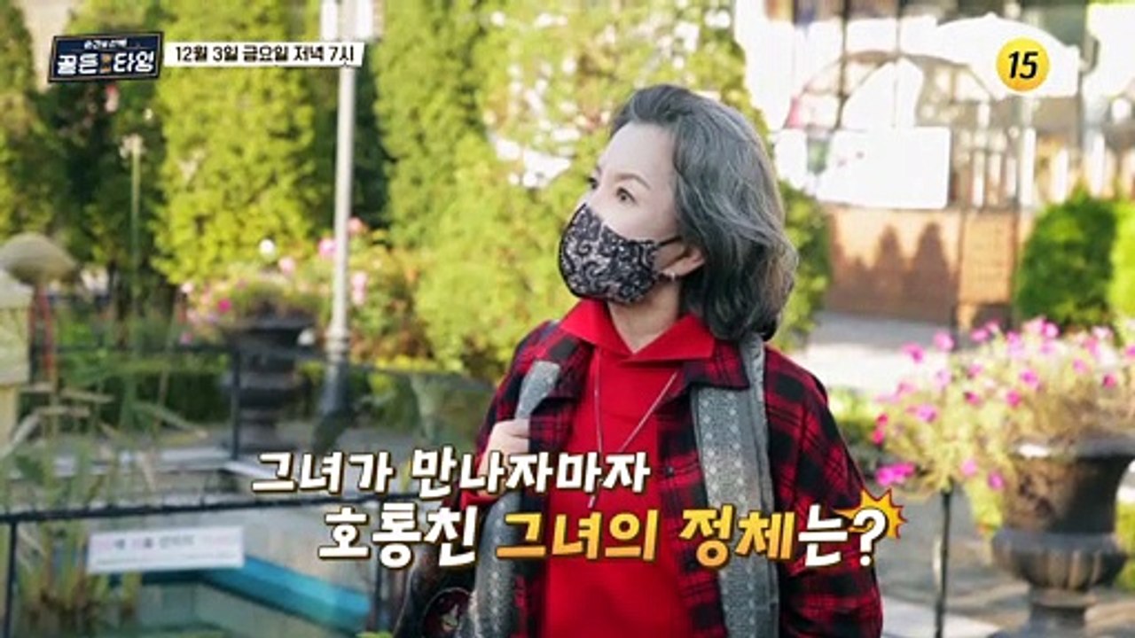 국민 시어머니 서권순, 70대인 그녀만의 건강 비법은?_순간의 선택 골든타임 43회...