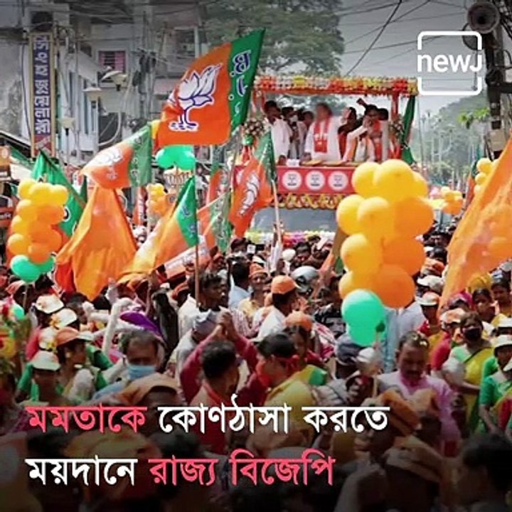 CM Mamata Banerjee In Soup For Insulting National Anthem During Mumbai Visit