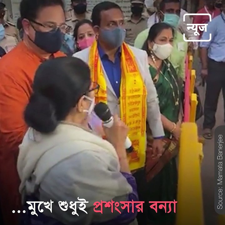 Mamata Banerjee In Mumbai, Visits Siddhi Vinaya...