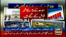 ARY News | Bulletin | 3 PM | 2nd December 2021