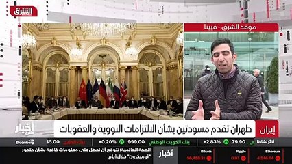 ...طلبت الولايات المتحدة بايقاف هذه المباحث...
