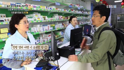 세계테마기행 - 이토록 멋진 장거리 루트- 티베트로 향하는 칭짱열차, 중국_#002