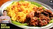 Nasi Biryani | How To Make Nasi Biryani | Malaysian Biryani | Chicken Biryani Recipe By Smita Deo