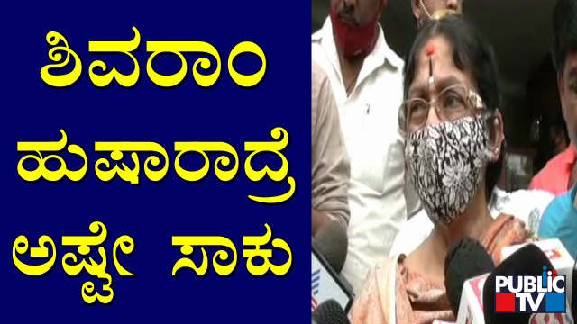 Bharathi Vishnuvardhan Reacts On Senior Actor Shivaram