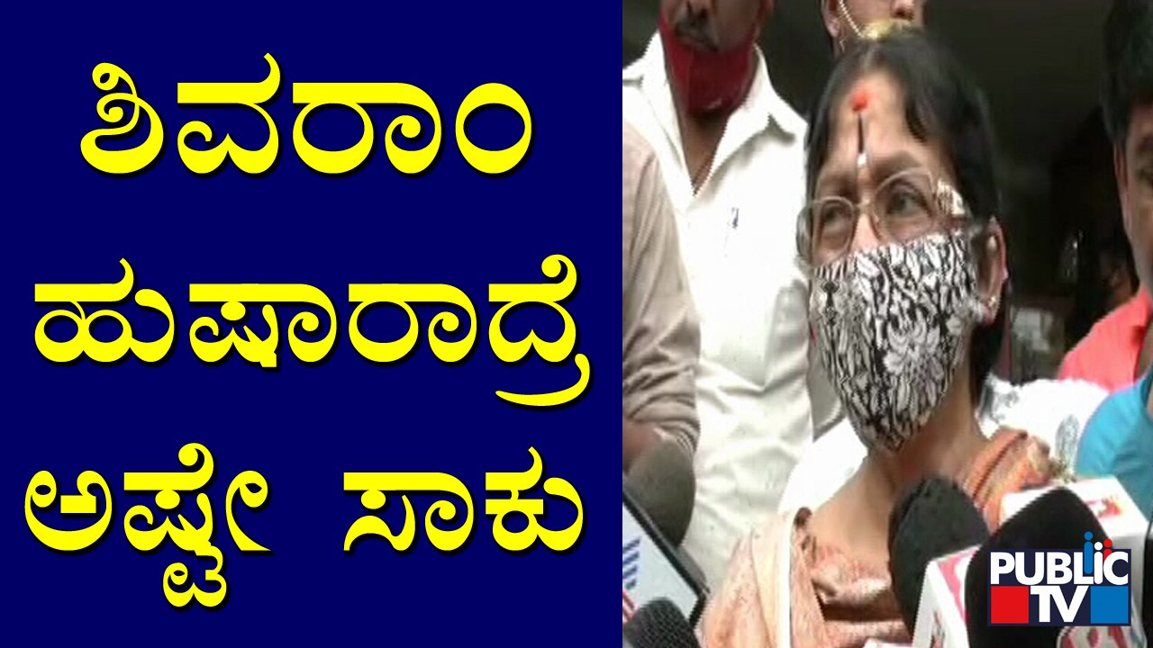 Bharathi Vishnuvardhan Reacts On Senior Actor S...