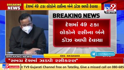 Kerala and Maharashtra are the two states that have more than 10,000 actives cases_ Lav Agarwal