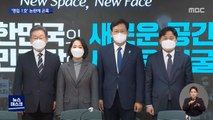 민주 '조동연 논란'에 곤혹‥김병준 