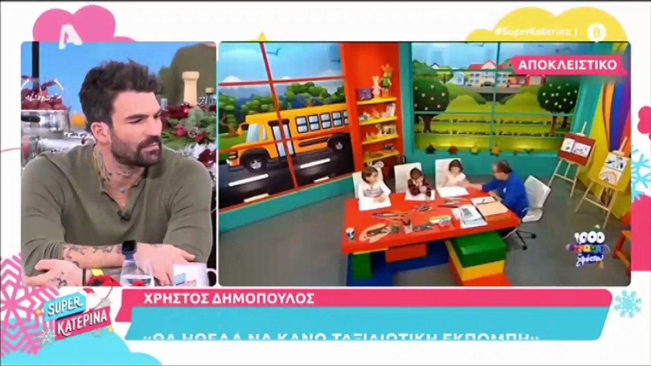 Super Κατερίνα: Κατέρρευσε συνεργάτιδα της Καιν...