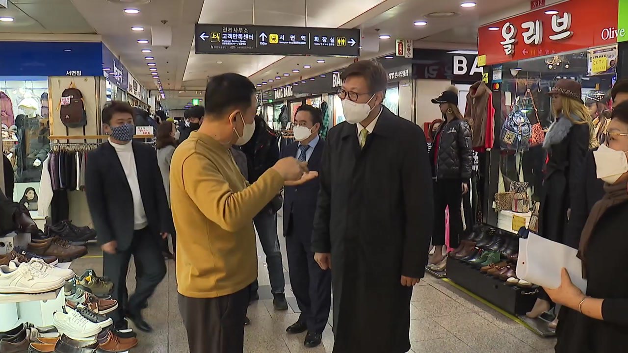 [부산] 부산시, 쇠퇴하는 지하도 상가 활성화 대책 발표 / YTN
