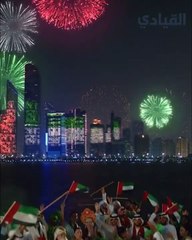 مراسم أبو ظبي للاحتفال باليوم الوطني الإماراتي الـ 50