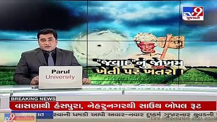 Gujarat likely to witness unseasonal rain for next 2 days_ TV9News