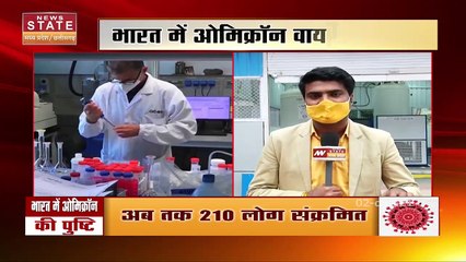 Karnataka में मिले Omicron के 2 मरीज