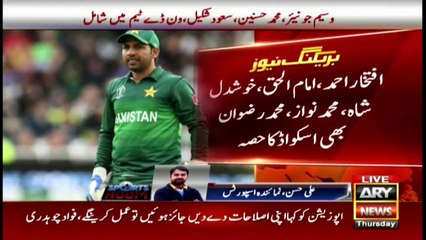 Pakistan announces squads for West Indies series