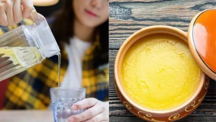 घी के साथ करें गर्म पानी का सेवन है कई बीमारियों का रामबाण इलाज,। Ghee With Hot Water Benefits ।