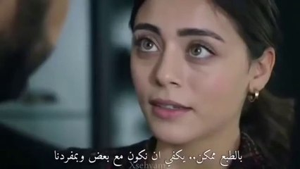 مسلسل الأمانة الحلقة 264 مترجمة للعربية 🌟