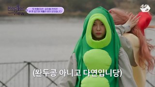 [케플러뷰] 완두콩 옷부터 삐에로 옷까지! 거센 바람 속 개최된 케플러 패션위크 | Ep.1