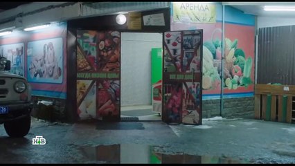 Горячая точка 2 сезон 12 серия (2021)