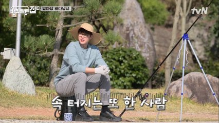 승부욕 넘치는 초보 낚시꾼♨ 공명이는 물고기가 잡고 싶어요.. ㅠㅁㅠ #highlight