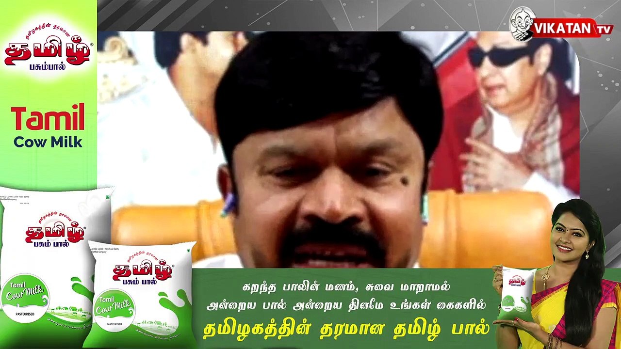 'பதவி...மோசடி...REPEAT-u' - EPS-ஐ போட்டு தாக்கும் K.C Palanisamy | ADMK |DMK