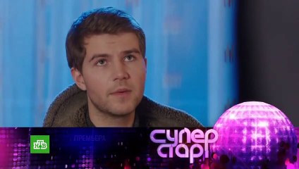 Горячая точка - 2 сезон / 13 серия