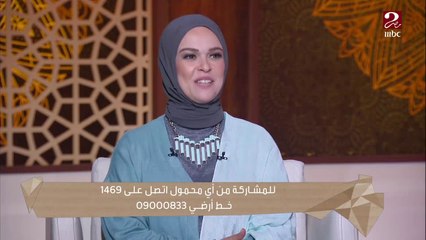 سؤال شخصي من إيمان رياض ...شوف مين السند في حياة د. عمرو الورداني