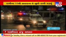 Amid Omicron alert, night curfew imposed in Dadra and Nagar Haveli, Daman _ TV9News