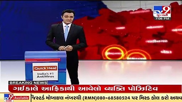 Jetha Patel elected unopposed as chairman of Himmatnagar market yard _ TV9News