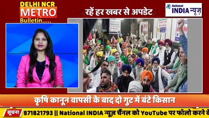 DELHI NCR METRO BULLETIN