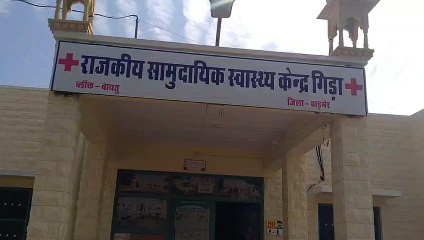 कीटनाशक पीने से मां और दो बच्चों की मौत