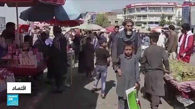 الأمم المتحدة تحذر من حرمان النساء من العمل في أفغانستان