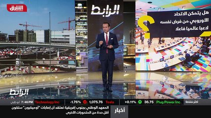 ...الاميركية في الصيف الماضي ايضا التي تتحد...