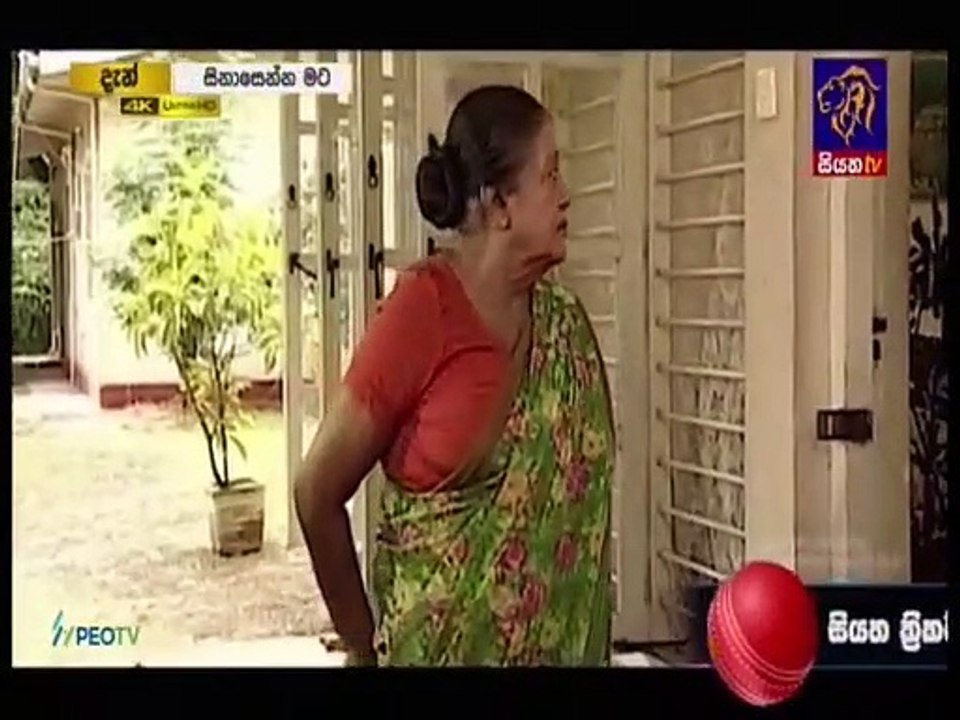 Sinasenna Mata (14) 02-12-2021