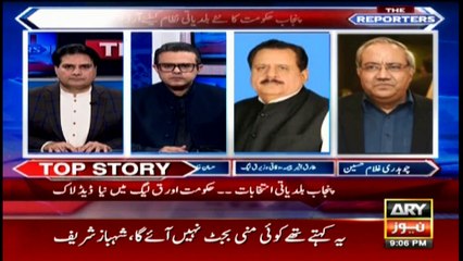 ARY News | Prime Time Headlines | 9 PM | 2 December 2021