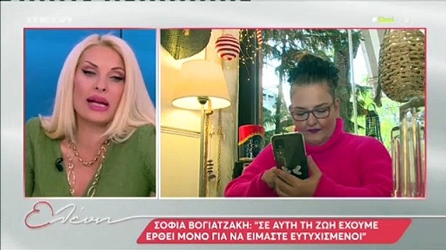 Ελένη Μενεγάκη_ Με αυτό το άτομο τσακώνεται περισσότερο στο σπίτι της