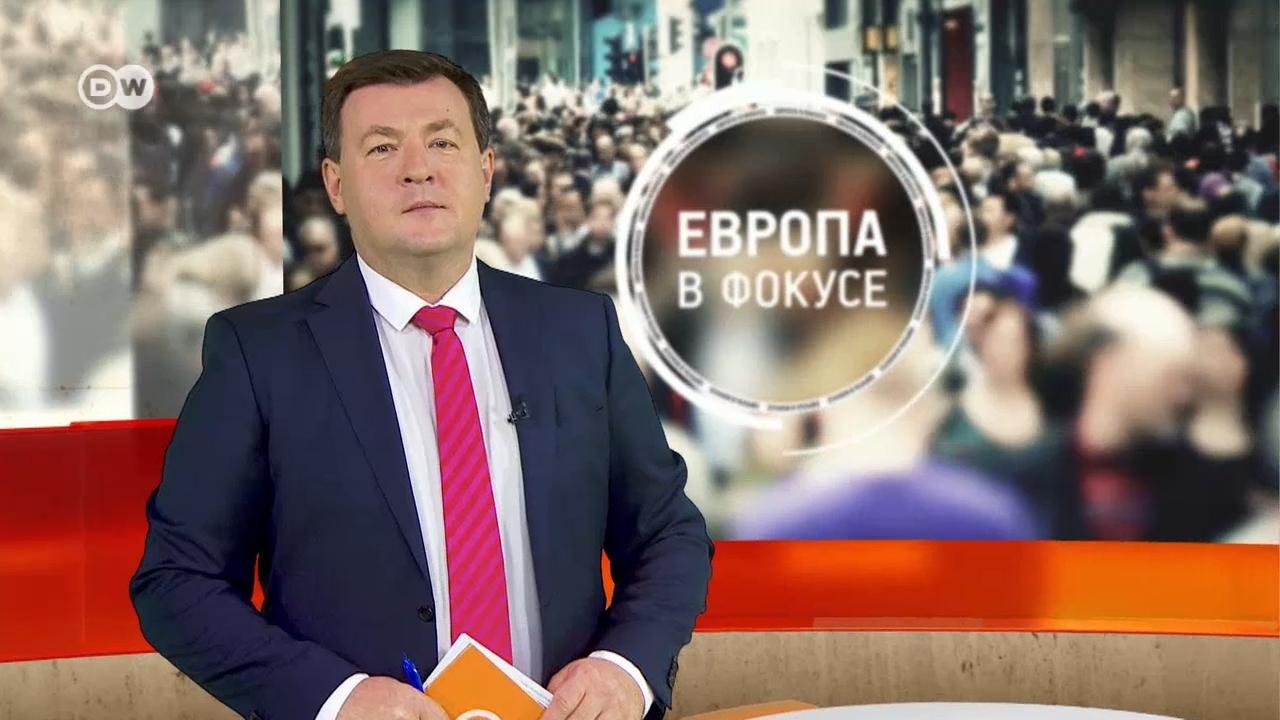 Ковид-катастрофа в Германии: почему ФРГ накрыла четвертая волна. Европа в фокусе