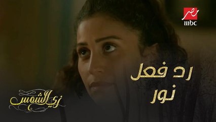 بعد ما طليقته ماتت راح يعترف لأختها إنه بيحبها.. شوفوا رد فعلها