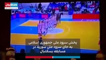 عزف النشيد الإيراني بدلاً من السوري في مباراة كرة سلة بكازاخستان
