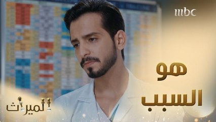 بدر يحمل زيد مسئولية ضياع حبيبته