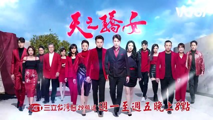 天之驕女│EP346預告 金花大鬧彭家要其民賠命！秀玉與女兒相認 Proud of You│ Vidol.tv