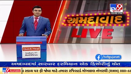 Prepaid auto service begins at Ahmedabad airport _ TV9News