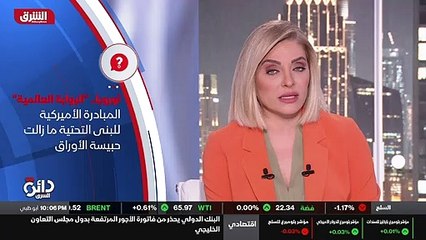 ...المفوضية الأوروبية عند اعلانها بنود البو...