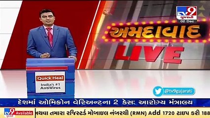 Despite rise in coronavirus cases, Amdavadis show negligence in following COVID protocols _ TV9News