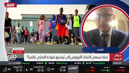 ...العالمية التي تود الصين أن تحترمها أيضا ...