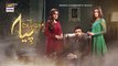 Mein Hari Piya Episode 35 - 2nd December 2021 - ARY Digital Drama