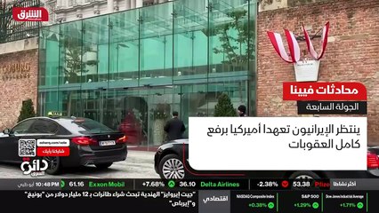 ...كيين برفع كامل العقوبات قبل تقديم مقترحا...