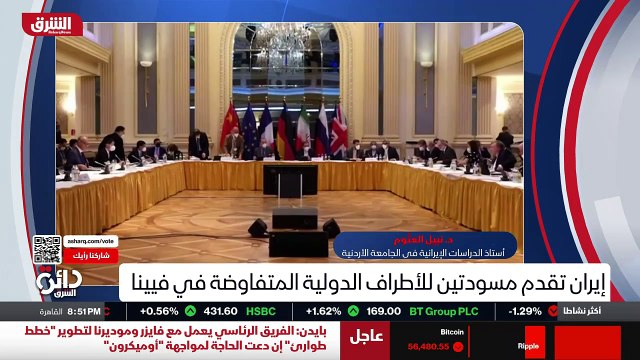 ...البرنامج النووي الإيراني . في ظل هذا الت...