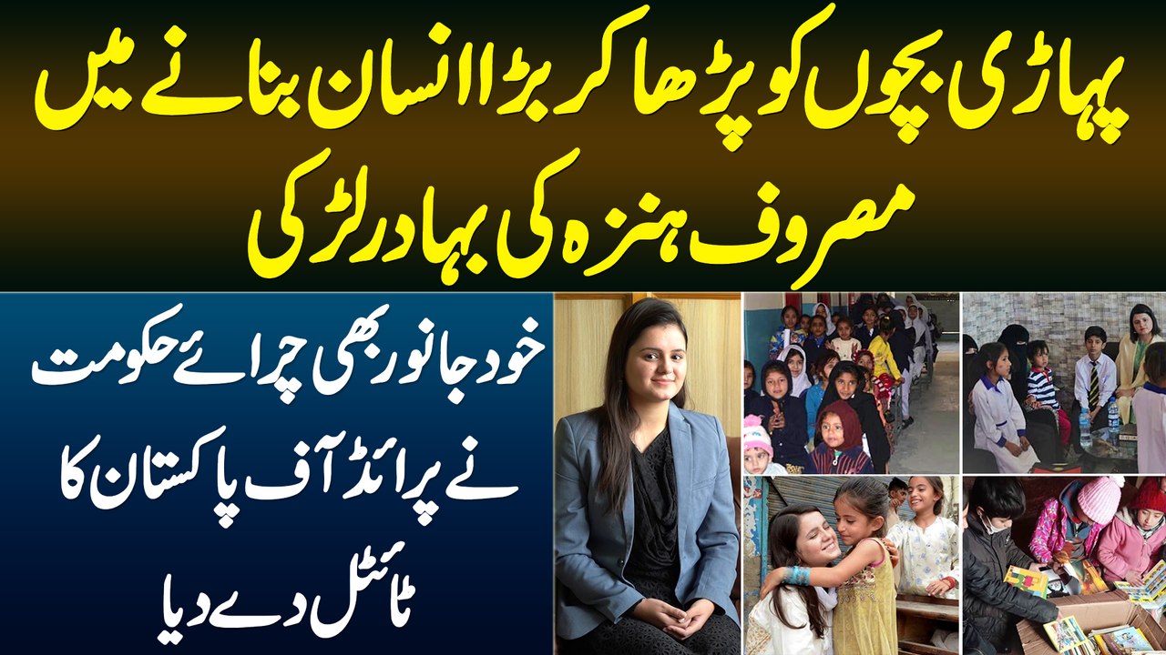 01-Dec Malik Ali Raza Interview Majida-FB